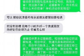 女朋友骗快递公司男朋友77万